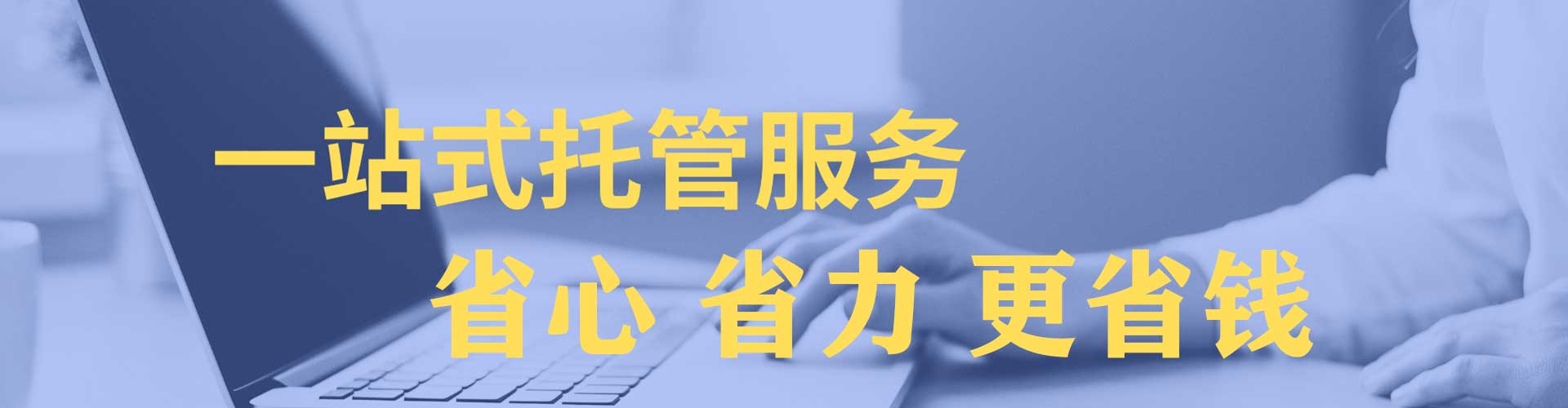 富宁百度推广返点