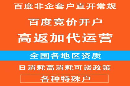 实战经验：信息流优化师如何实现高效投放